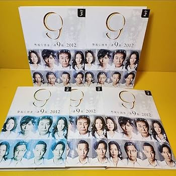 新品ケース交換済み 「警視庁捜査一課9係 2012 DVD〈6枚組〉」 Amazon.co.jp: ケース交換済み 「警視庁捜査一課9係 2012 DVD〈6